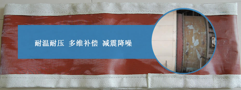 蒙皮,硅膠布蒙皮,膨脹節(jié)蒙皮——江蘇美潤(rùn),廠(chǎng)家直銷(xiāo)！